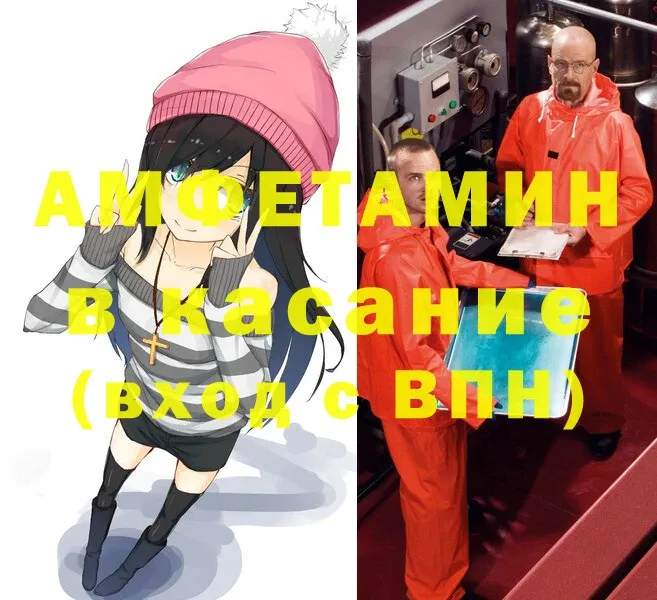 Амфетамин 98%  Ленинск 