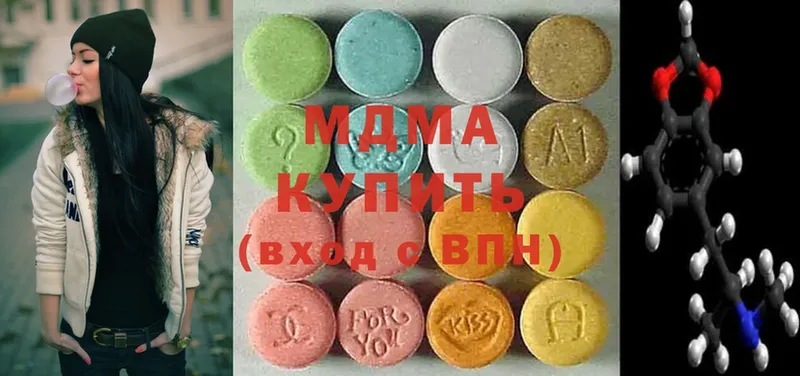 как найти   Ленинск  МЕГА ссылки  МДМА crystal 